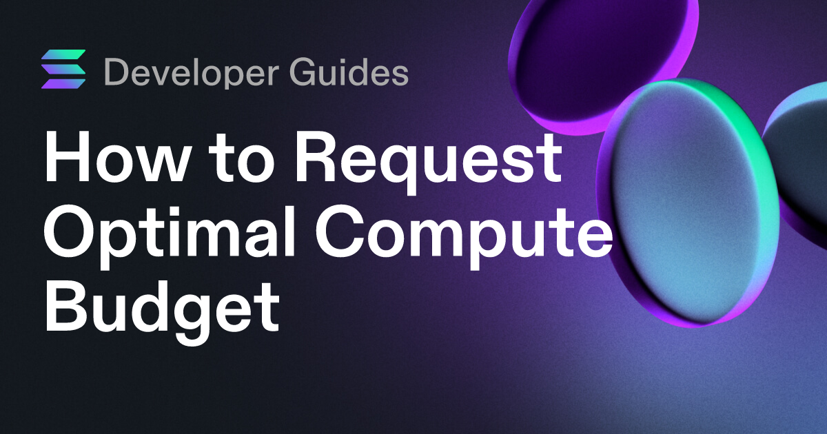 How to Request Optimal Compute Budget